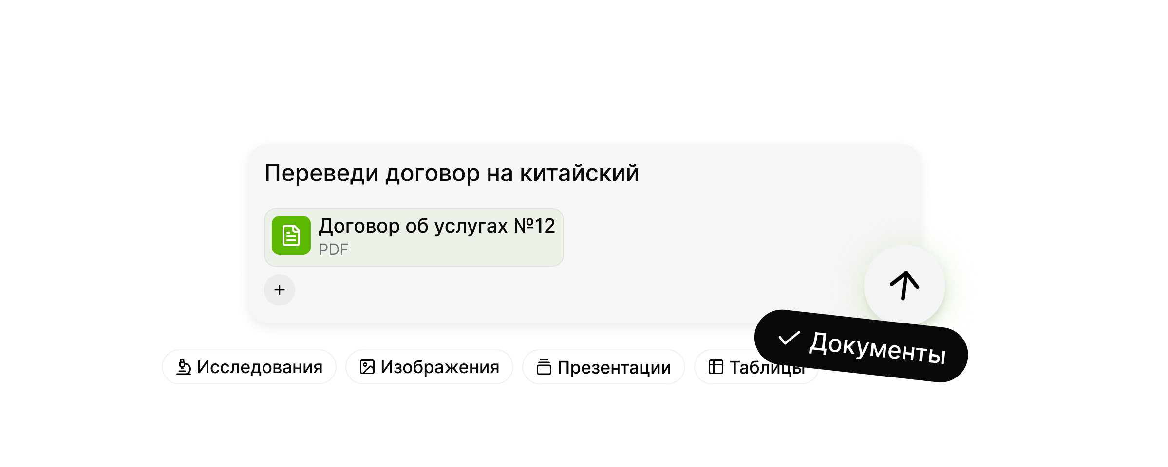 Работа с файлами